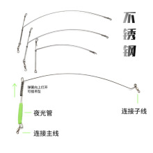 海钓弯型天平 分线器渔具近海南澎钓黄鸡矶