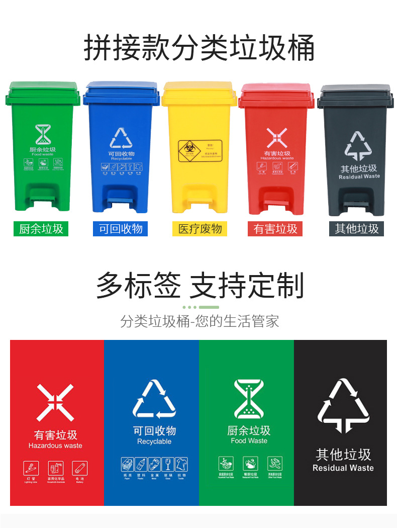 垃圾桶 家用连体四色分类垃圾桶户外街道小区物业拼接脚踏垃圾桶