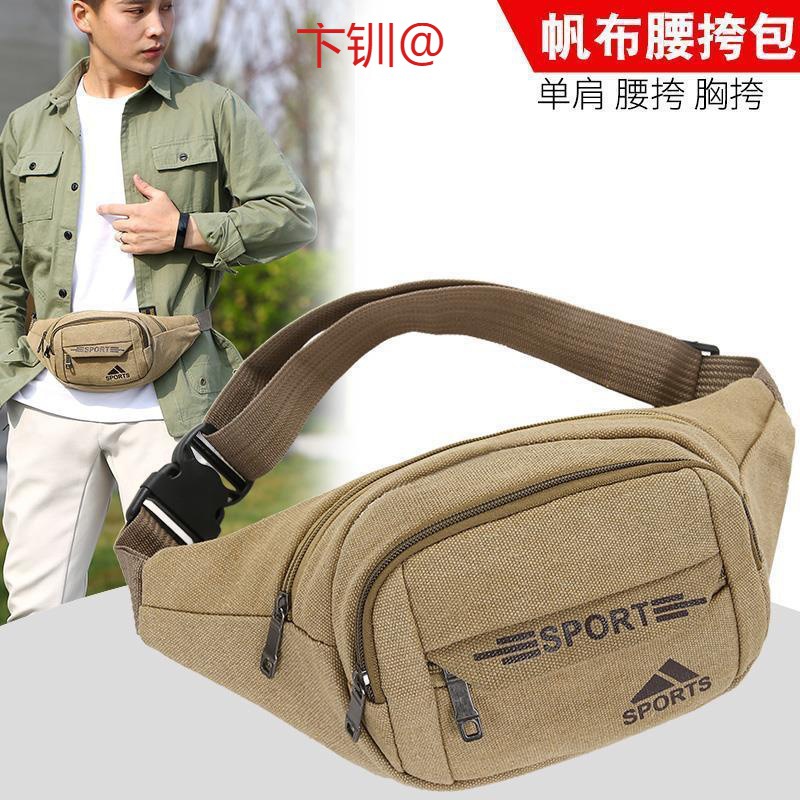 腰包男女大容量多功能收银钱包手机腰包防水耐磨户外运动腰包胸包