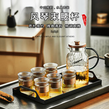 中式条纹家用玻璃杯子防烫喝水杯耐高温茶杯水壶客厅待客水具套装