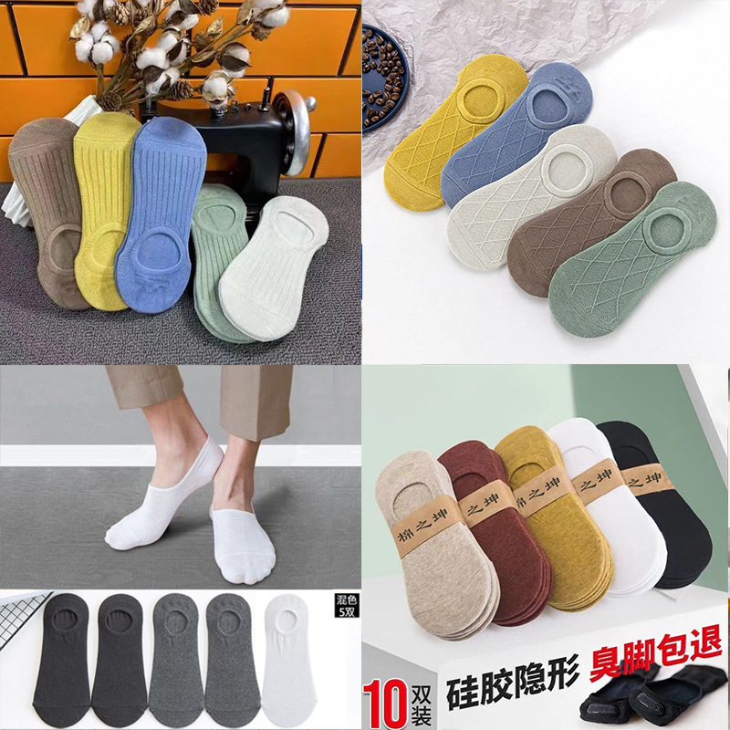 Socks Men's Thin Men's Invisible Socks Stall Supply Solid Color Striped Invisible Boat Socks Breathable Sweat Absorbing Socks Wholesale