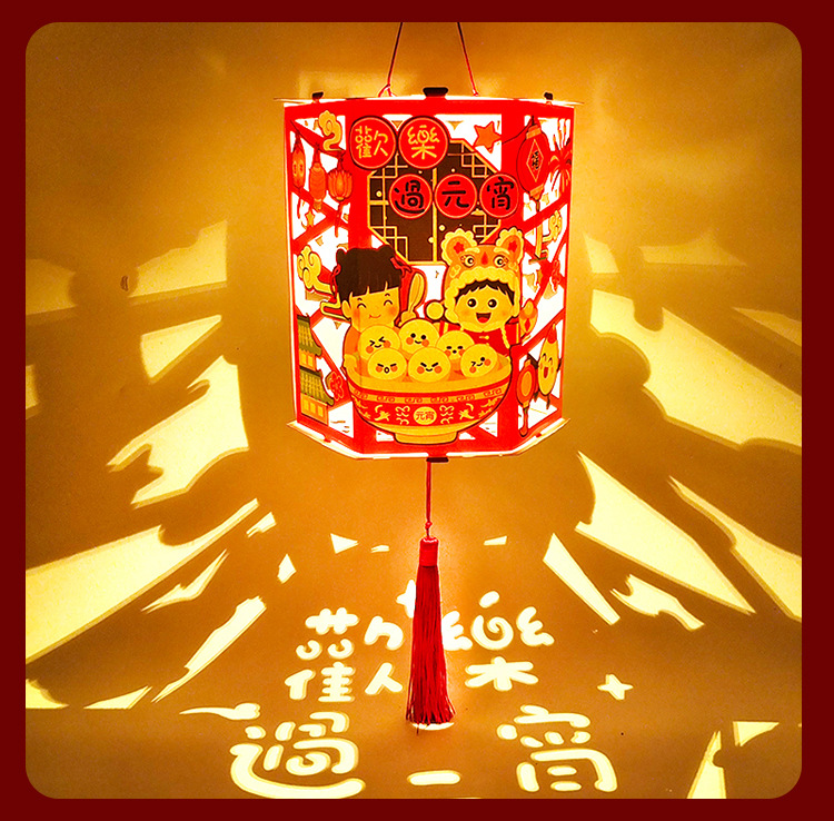走马灯手工diy幼儿园新年灯笼手工制作材料包儿童手工diy灯笼