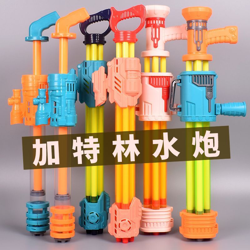 儿童水枪漂流全套新款便携式家用公主沙滩喷水枪游泳吸水摆摊
