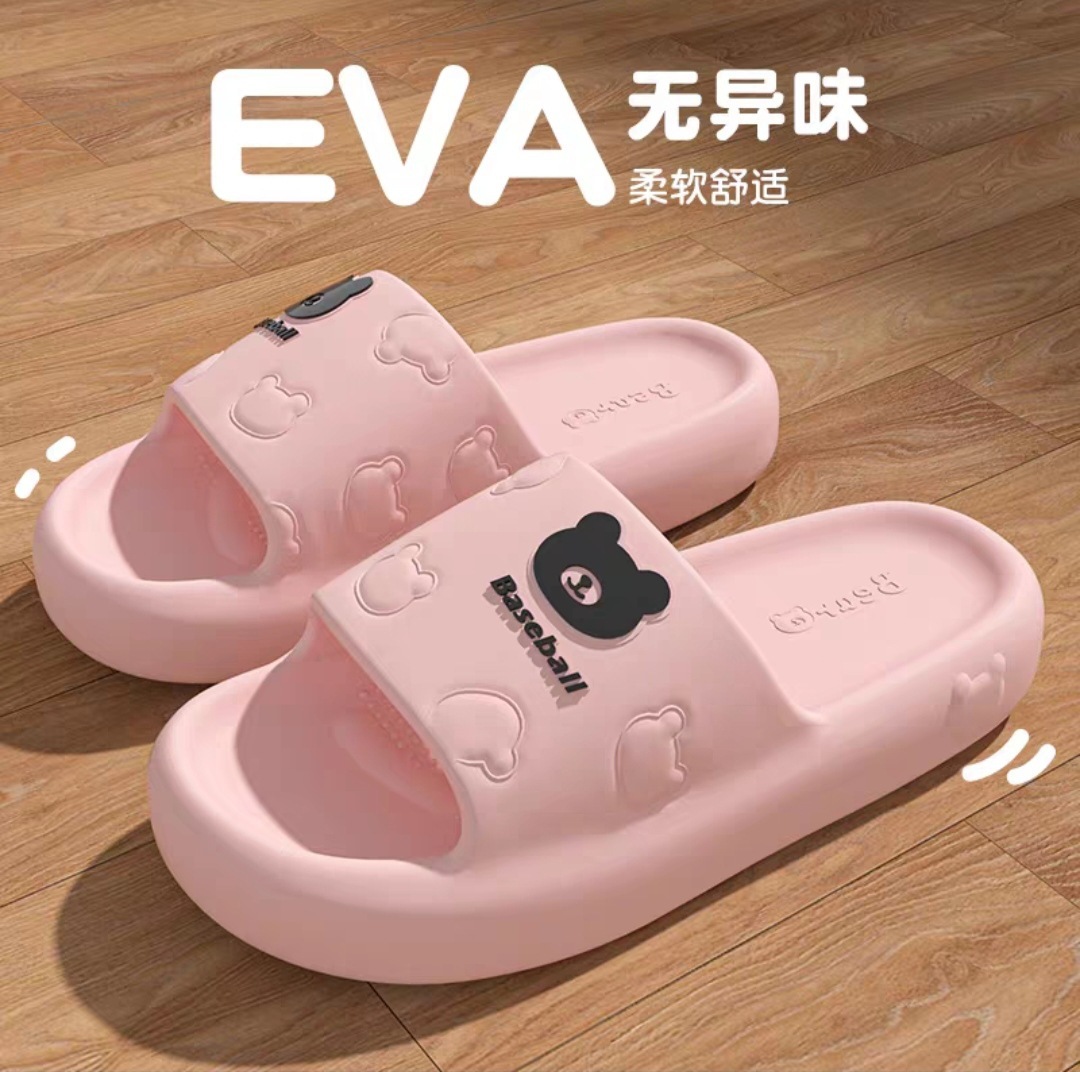 Cartoon Bear Bathroom Slippers Home Indoor Floor Slippers Odorless Non-Slip Eva Sandals Home Men's and Women's Bathhouse Shoes