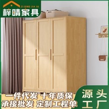 简易组合大衣橱卧室储物柜子家用小户型挂衣柜原木风北欧实木衣柜