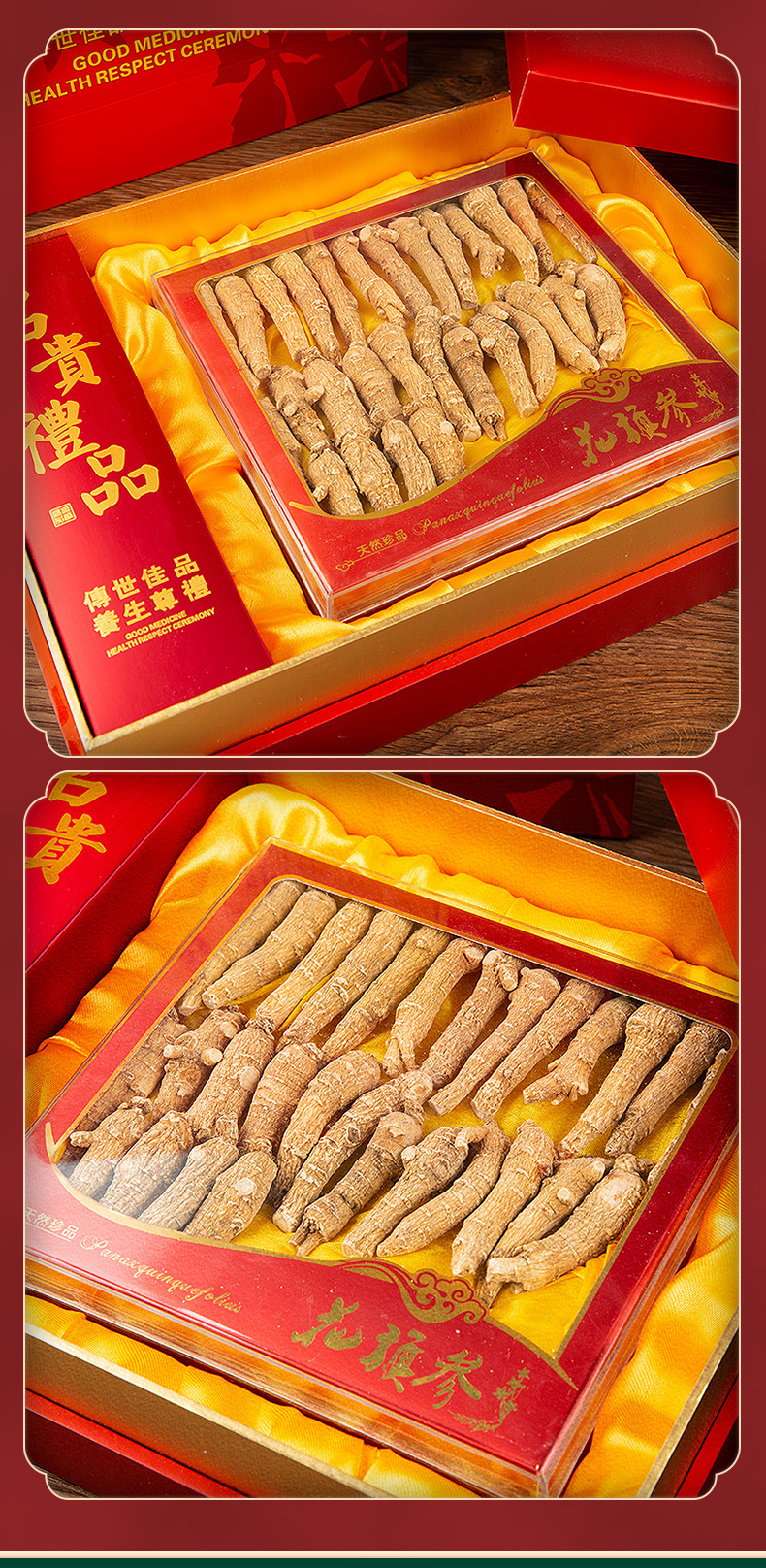节日礼品西洋参片礼盒装 送礼花旗参片礼盒 滋补品伴手礼团购礼品