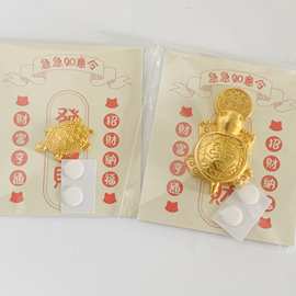 金属工艺品招财纳福金钱龟聚财乌龟文创礼品摆件祈福装饰工艺品