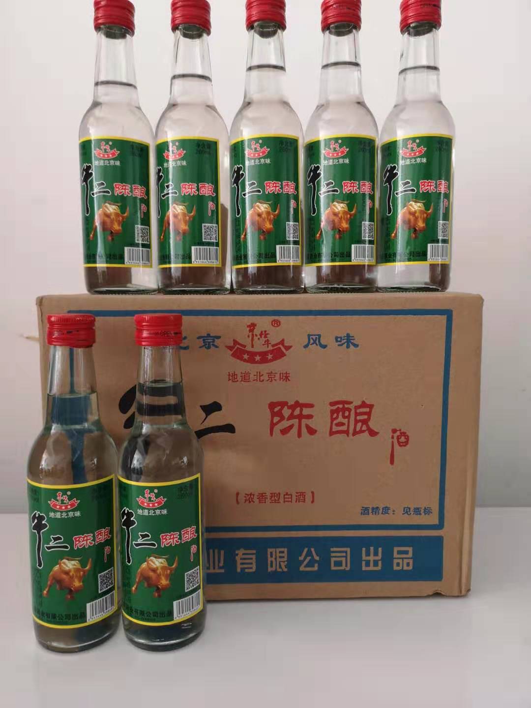 牛二陈酿酒42度陈酿小瓶半斤整箱20瓶260浓香型白酒牛二整箱包邮