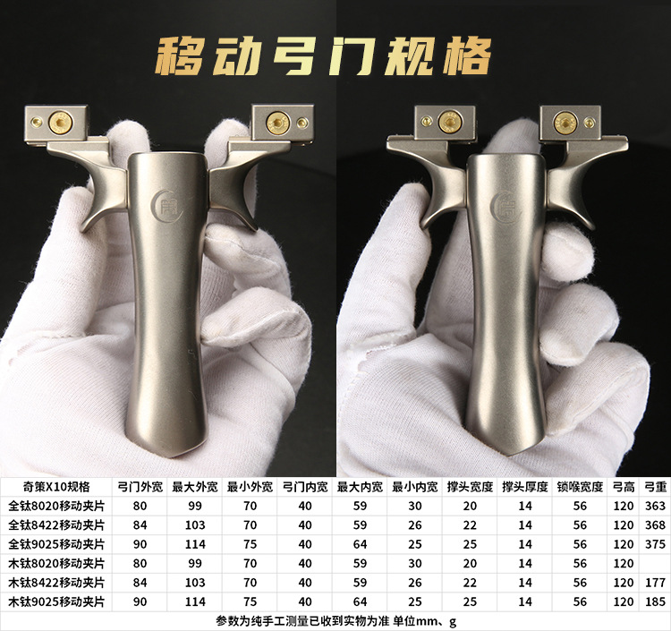 新款奇策x10扁皮快压弹弓大全高精度钛合金威力大狙击玩具强力男