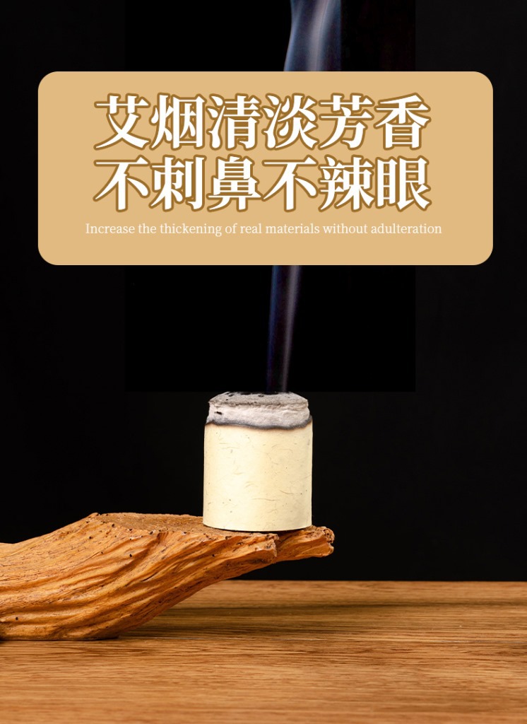 扶阳重灸透灸仪透骨灸艾灸柱6只装10:1艾条艾灸4cm艾柱艾段批发