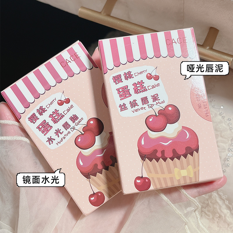 Cace Cherry Cake Mirror Water Light Lip Lacquer Velvet Matte Finish Lip Mud Easy to Color Cheap Factory Wholesale