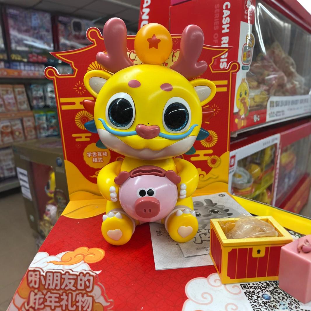 抖音爆款龙年新款龙宝戏猪智能公仔实丰宝宝新年礼物玩具-阿里巴巴