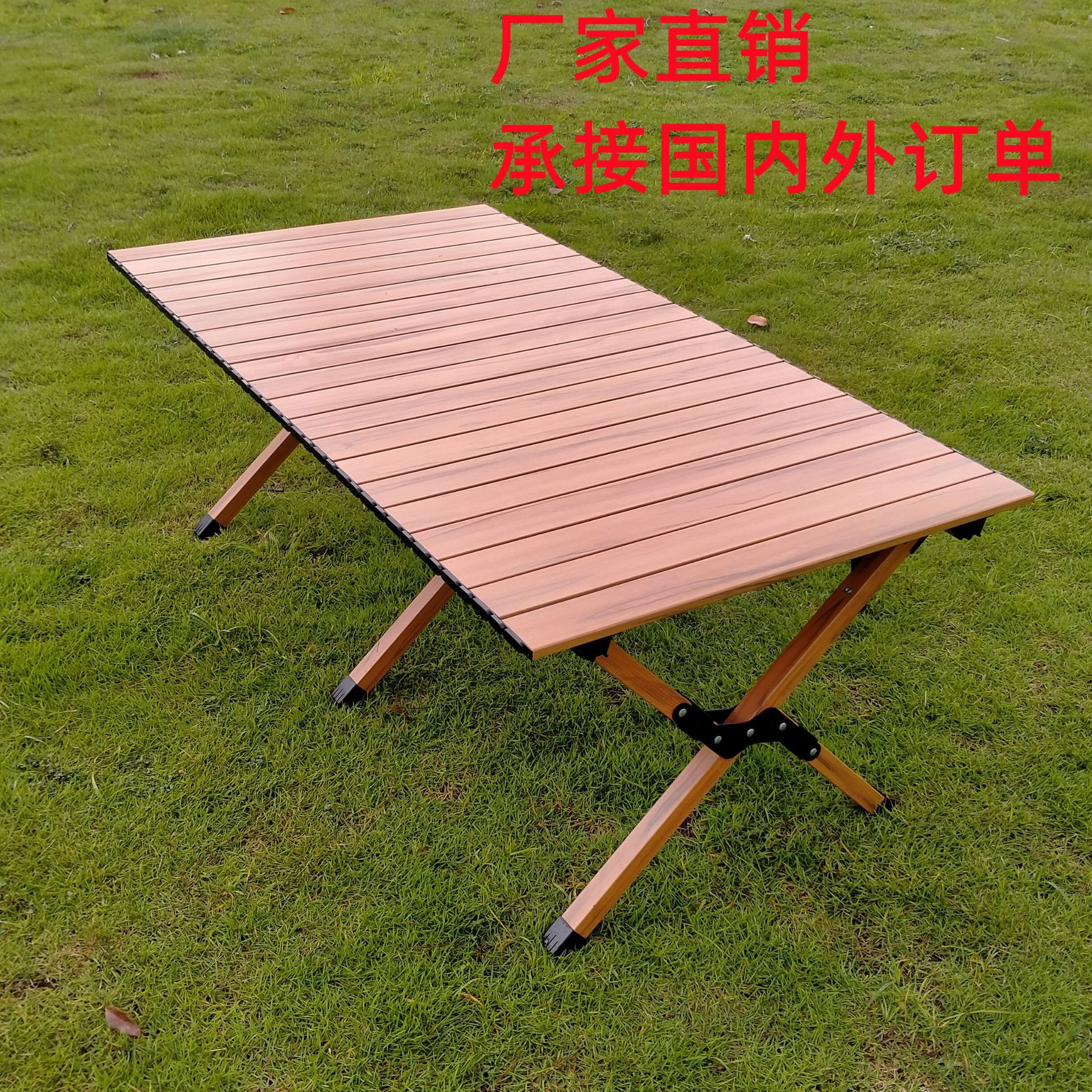 outdoor folding table aluminum alloy imitation wood camping egg roll table portable self-driving camping dinner barbecue table wood grain table