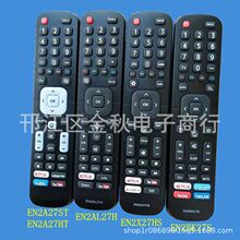 液晶电视机遥控器EN2A27ST EN2A27HT EN2AL27H EN2BK27S EN2X27HS