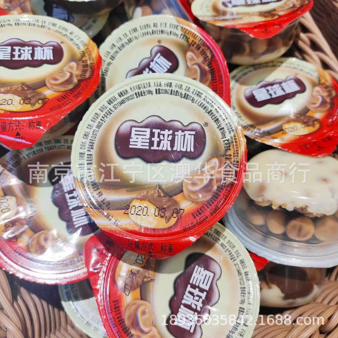 甜甜乐星球杯散称30g一箱10斤休闲食品批发巧克力饼干儿童零食