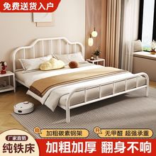 铁艺床家用双人床现代简约卧室1.8米铁架床出租房1米单人密铺铁床