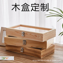 木制桌面收纳盒创意带锁透明简约收纳盒长方形实木亚克力礼品盒