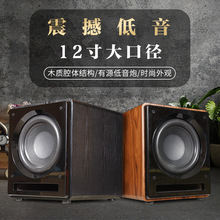 DMSEINC V12有源低音炮12寸大功率家庭影院低音音响家用工厂批发