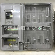 加厚透明PC带主控电表箱4户外防雨智能塑料6户电表箱580*650*120