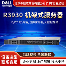 适用DELL R3930服务器1U机架式工作站图形设计 I5/I7/I9专业显卡