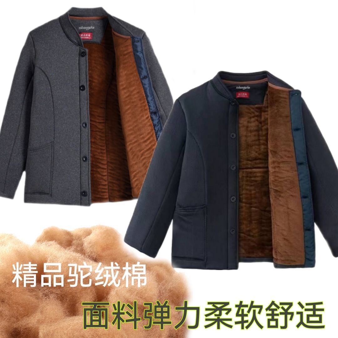 驼绒棉袄男加厚中老年棉衣爷爷加绒保暖老人棉服爸爸冬装高腰大码