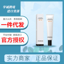 Eaoron防日西啫喱spf50/pa+++防.晒啫喱30ml