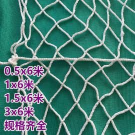 安全平网建筑施工防坠网白色阻燃安全网尼龙防护网兜底网厂家批发