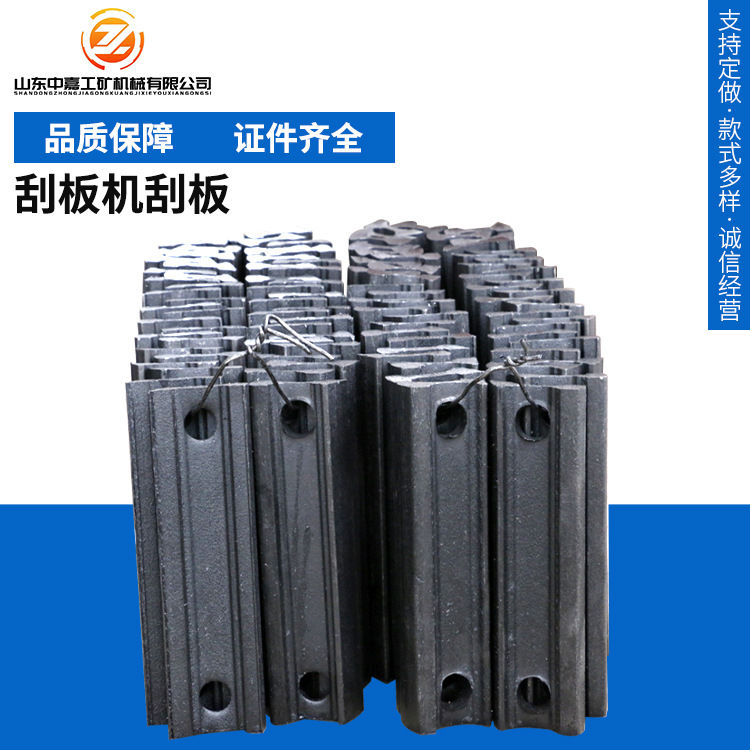 40t矿用刮板输送机刮板刮板机刮板煤矿刮板输送机配件生产供应