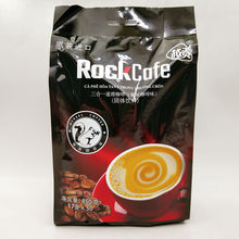 批发 越南越贡RocKcafe 三合一咖啡（猫屎咖啡味）850克*10袋/箱