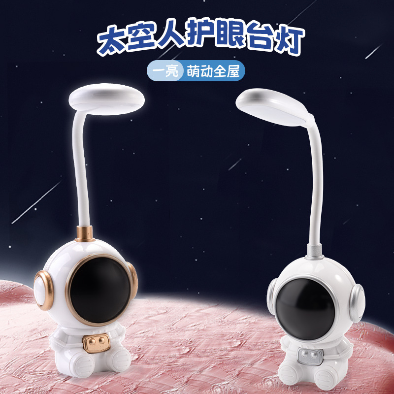 Astronaut Small Night Lamp Creative Spaceman Table Lamp Led Eye Protection Rechargeable Table Lamp Dormitory Students Reading Lamp