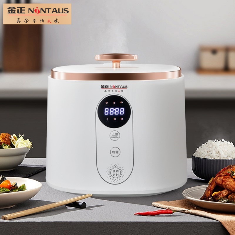 Jinzheng Rice Cooker Factory Wholesale Multi-Functional Mini Smart Rice Cooker Kitchen Appliances Small Appliances Rice Cooker