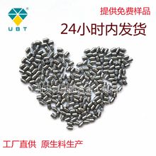 样品专拍链接常用通用型快速破窗的钨钢小顶尖锤尖破窗尖金尖头