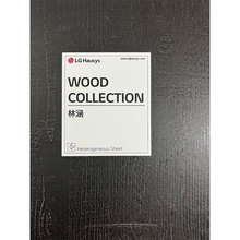 LG/LX林涵木纹卷材地板革2.0mm-厂家批发韩国进口PVC木纹塑胶地板