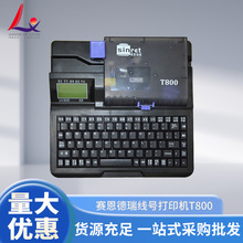 新款线号机线号机T800//T900电脑号码管打印机 打码机标签厂家批
