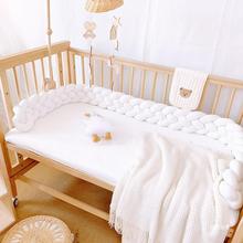 婴儿床床围麻花围栏软包防撞条新生儿童床围拼接床靠装饰床上直销
