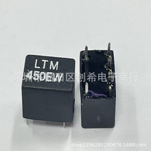 LTM450EW   3+2 陶瓷滤波器  CFWM450E 对讲机通用滤波器