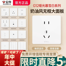 适配老款桑塔纳普桑桑改装空调面板普led背调光灯空面