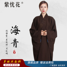 海青居士服女台湾多丽丝海清男僧服大褂袈裟春夏季和尚衣服