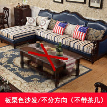 M%美式实木沙发欧式转角客厅皮加布沙发组合小户型布艺沙发轻奢家