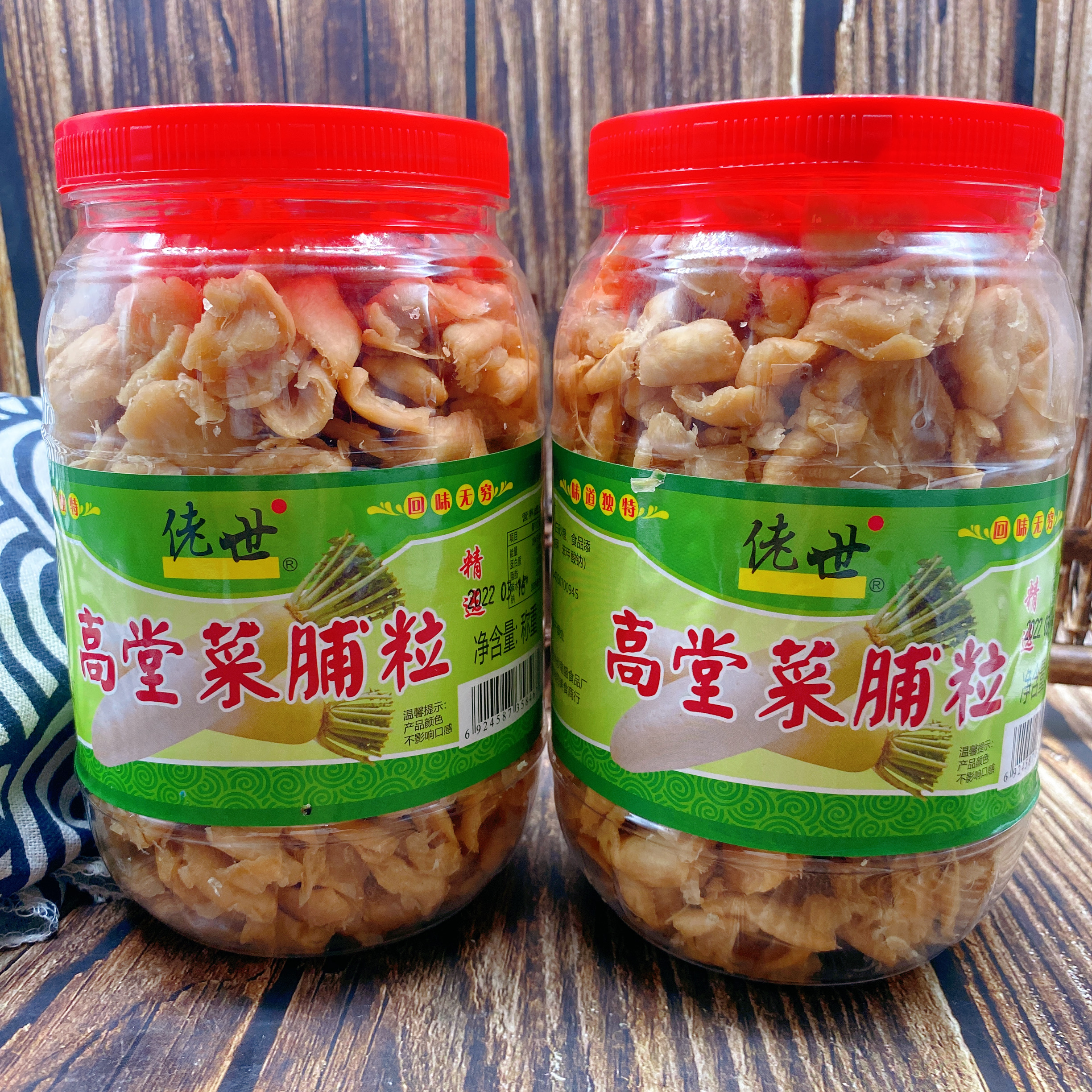 高堂菜脯粒潮汕特产农家自制菜脯条早餐配粥下饭小菜1瓶包邮-阿里巴巴