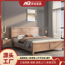 现代简约实木床北欧风家用卧室双人大床白蜡木带抽屉储物床婚床