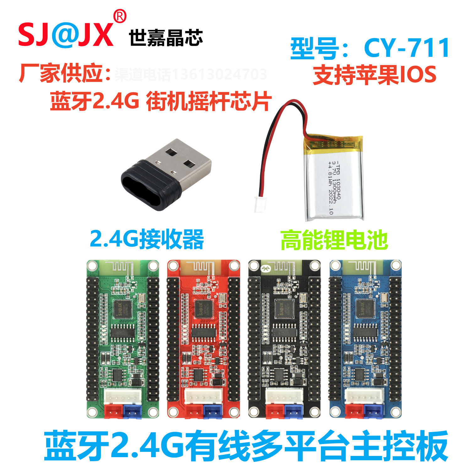 4g芯片 支持 安卓ios 手机 ps4 ps3 电-阿里巴巴