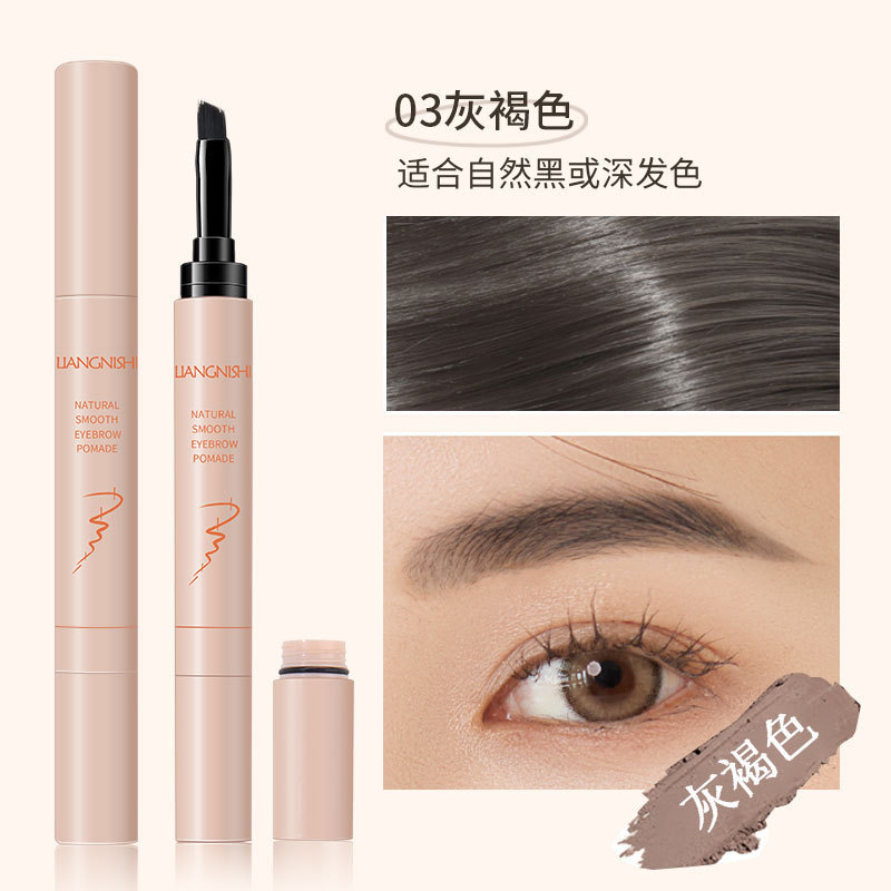 Cross-Border Liangnishi Eyebrow Cream Smooth Color Three-Dimensional Natural Wild Misty Eyebrow Waterproof Sweat-Proof Not Dizzy Eyebrow Cream Women