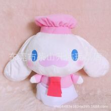 日单正版 furyu 2023景品 三立鸥大耳狗 玉桂狗毛绒公仔玩偶18cm