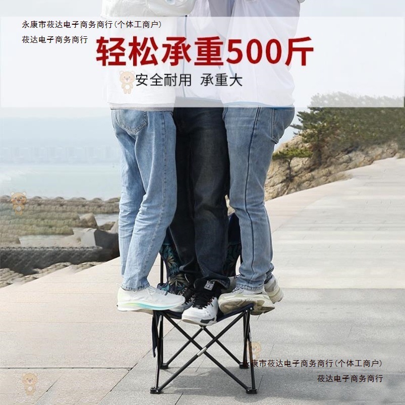 登带帆布火车站写生画座椅折叠椅烧烤外出画室家用小型摆摊靠包邮