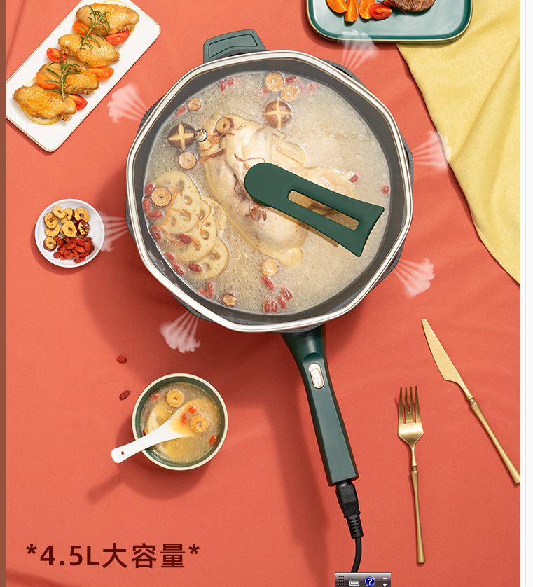 Star Arrow Octagonal Electric Frying Pan Multi-Functional Household All-in-One Pot Hot Pot Non-Stick Pan One Pot Two-Purpose