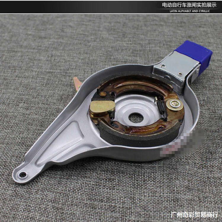 90 100型电动车防盗带锁涨闸后刹车电瓶车涨刹总成刹车片配件