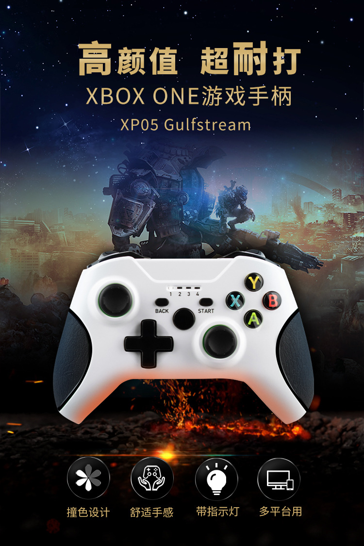 厂家现货xbox one游戏手柄2.4g无线蓝牙手柄适用xbox ps 3pc主机