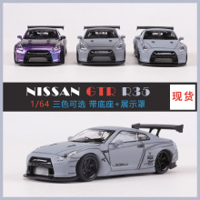 1:64 Pandem 尼桑gtr改装版仿真合金汽车模型收藏nissan车模批发