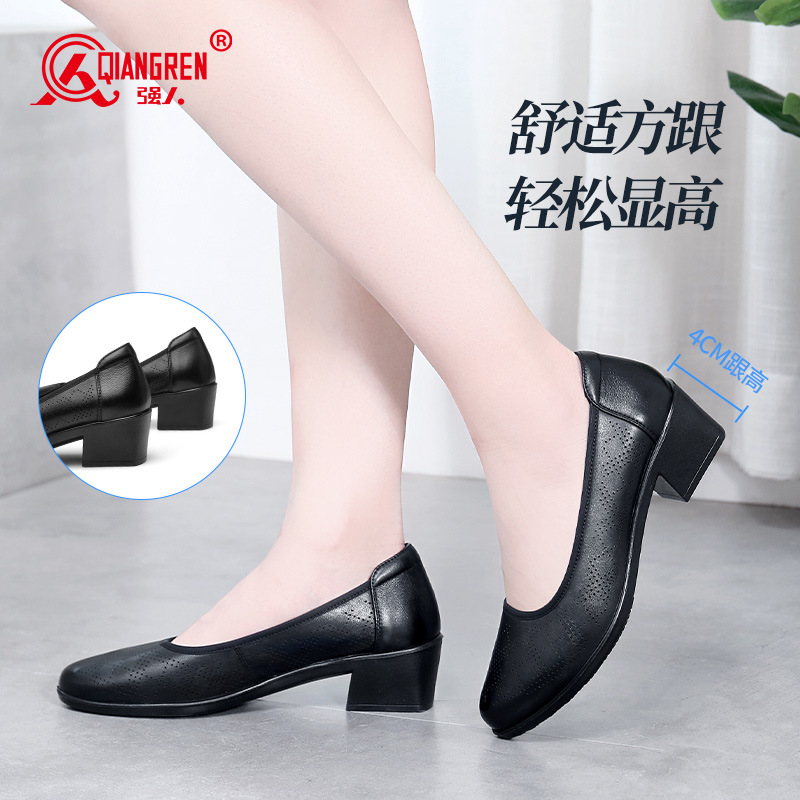 3515强人女鞋浅口高跟鞋粗跟通勤工作鞋上班工装鞋子久站不累单鞋